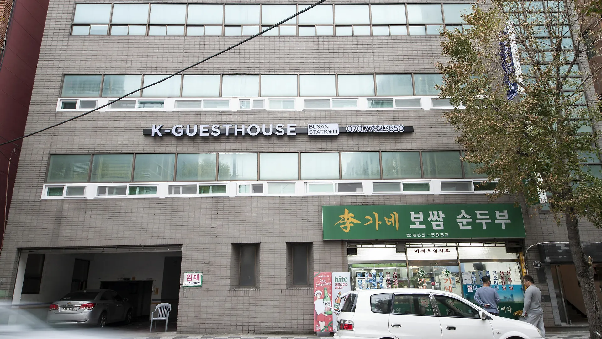 K-Guesthouse Premium Busan 1 South Korea