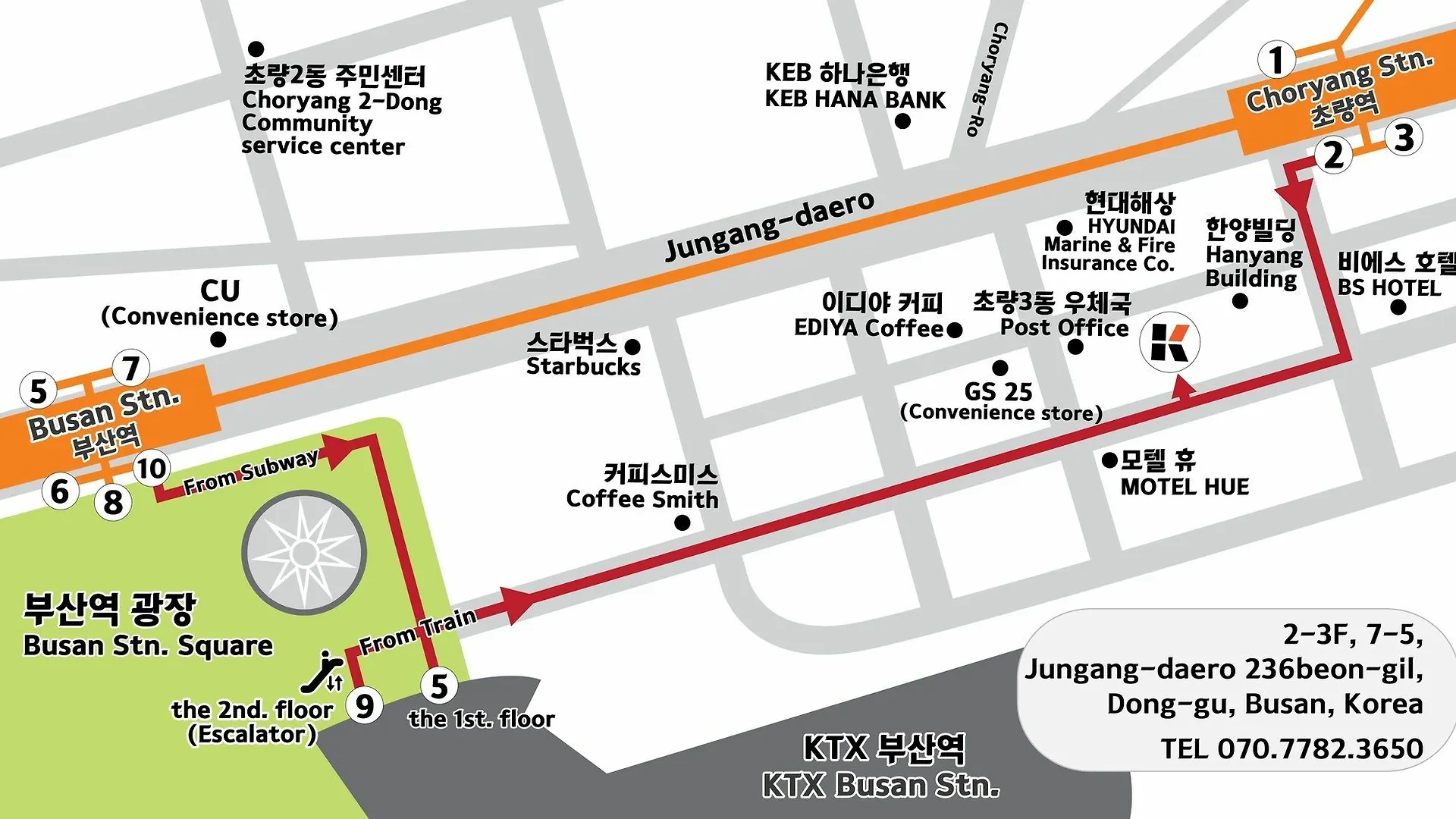 Guest house K-Guesthouse Premium Busan 1