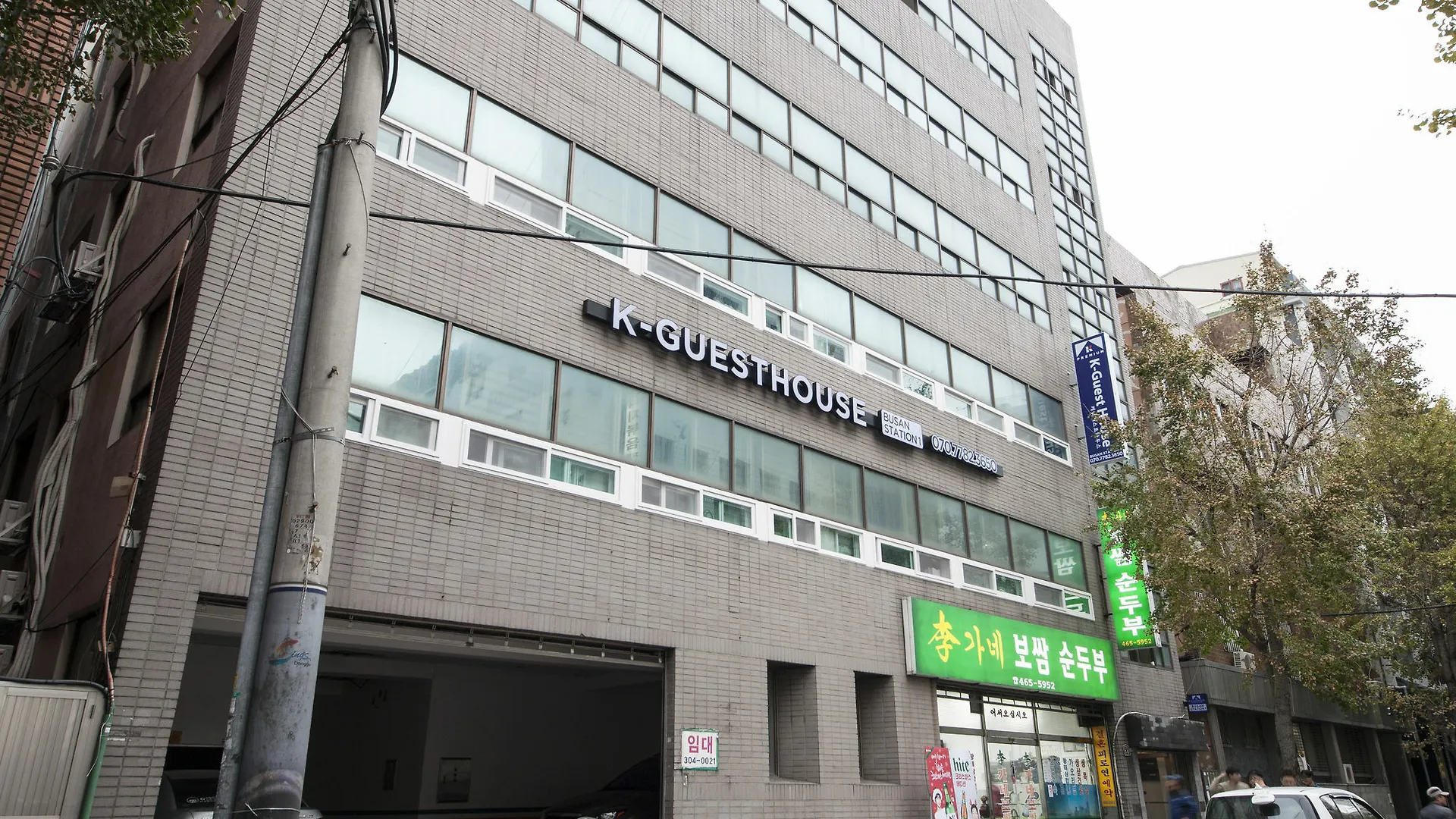K-Guesthouse Premium Busan 1 Guest house